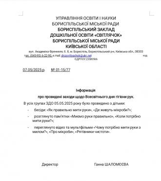 /Files/images/Screenshot_2025-05-07-15-11-31-584_pdf.pdfreader.viewer.editor.free-edit.jpg