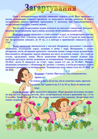 /Files/images/ead0ef28a95f51efc0b8a91c7535cbbf.jpg